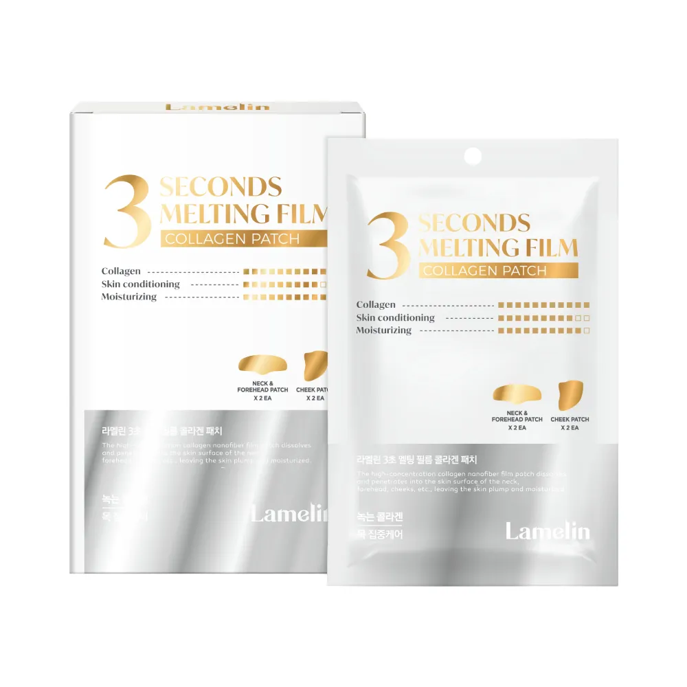 LAMELIN Płatki Kolagenowe – Efekt Melting w 3 Sekundy